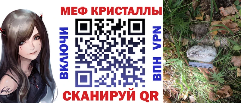 Купить Cocaine  МЕФ  Амфетамин  Марихуана  ГАШ  Сосновоборск