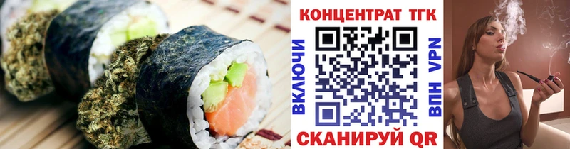 Cannafood марихуана Сосновоборск