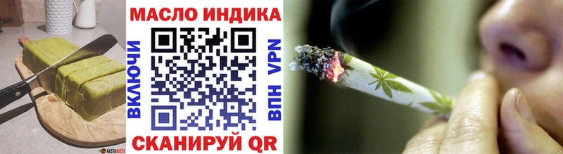Купить закладки  Сосновоборск  Еда ТГК марихуана 