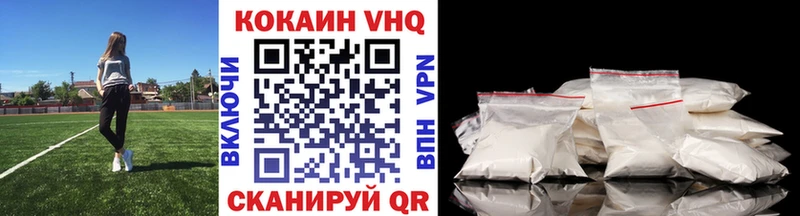 Купить закладки  Сосновоборск  Кокаин Перу 