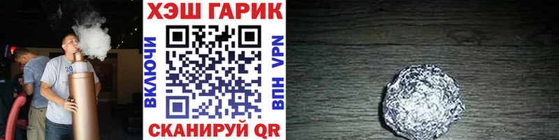ГАШИШ Ice-O-Lator  Купить  Сосновоборск 