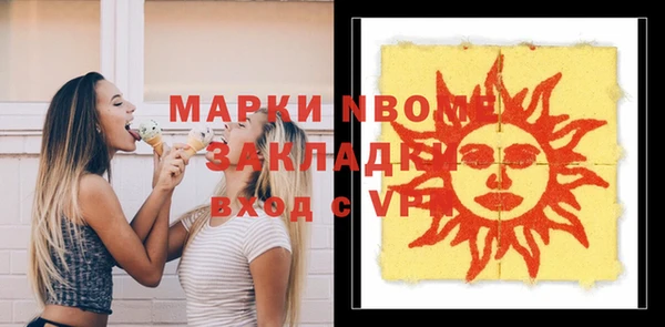 а пвп мука Коряжма