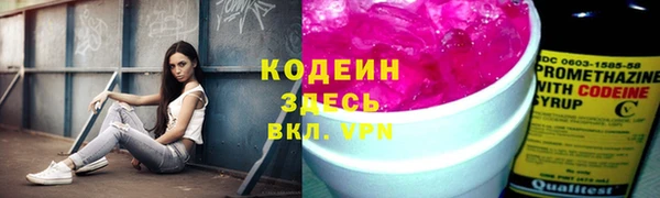 а пвп мука Коряжма