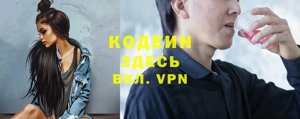 а пвп мука Коряжма