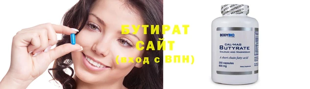 spice Корсаков