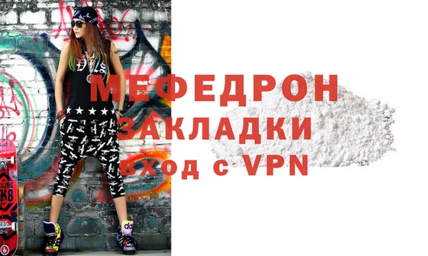 а пвп мука Коряжма