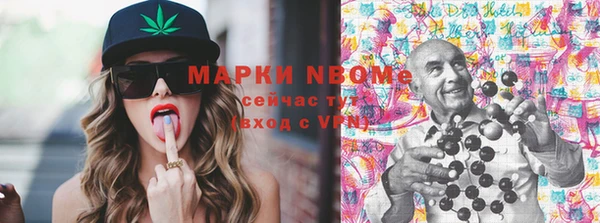 а пвп мука Коряжма
