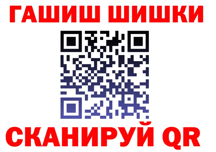 МЕФ мука зеркало shop hydra Сосновоборск
