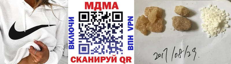 Купить Сосновоборск MDMA VHQ