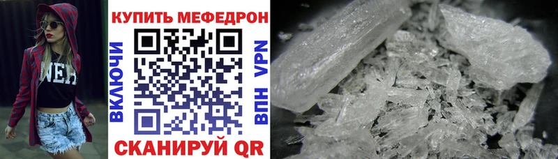 Купить закладки  Сосновоборск  Меф кристаллы 