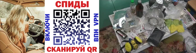 МЕТАМФЕТАМИН кристалл  Купить закладки  Сосновоборск 