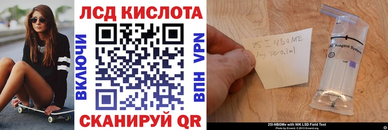Марки NBOMe 1500мкг  Купить закладки  Сосновоборск 