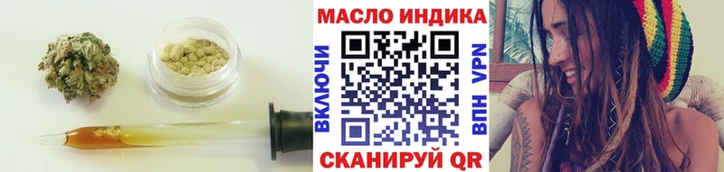 ТГК Wax  Купить  Сосновоборск 