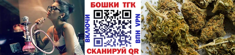 Купить  Сосновоборск  МАРИХУАНА индика 